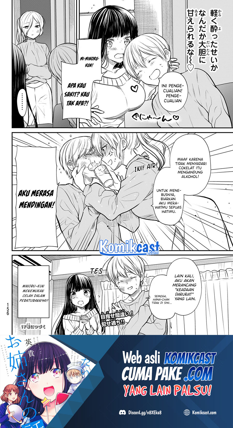 Danshi Koukousei wo Yashinaitai Onee-san no Hanashi